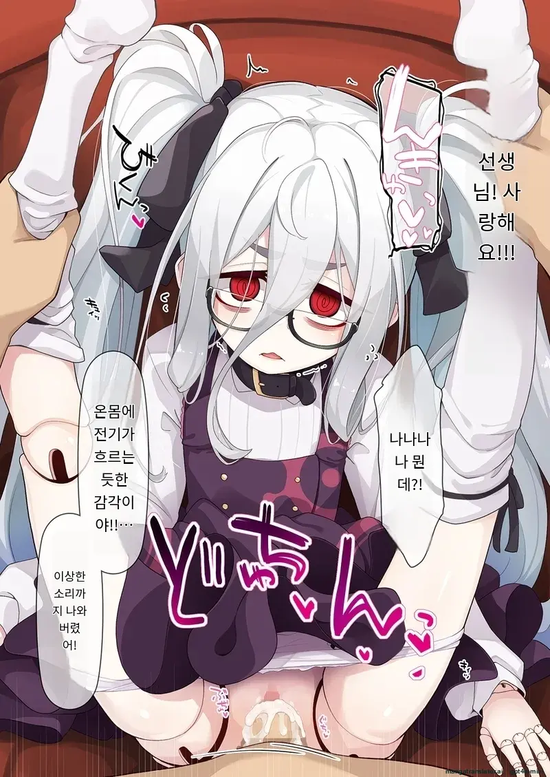 Joshu-Kun Ni Sukareteru To Wa Mijin Mo Omotteinai Ningyou No Majo Sensei